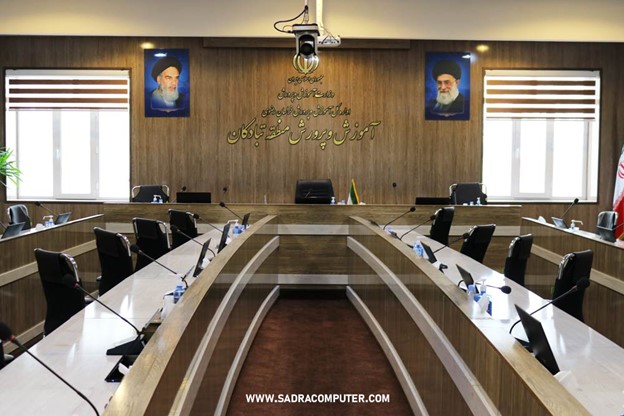 طراحی و تجهیز سالن کنفرانس در مشهد
