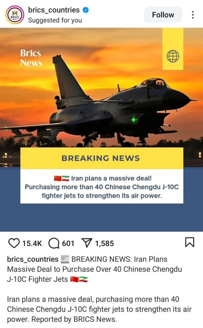 خرید 40 فروند جنگنده J10-C توسط ایران