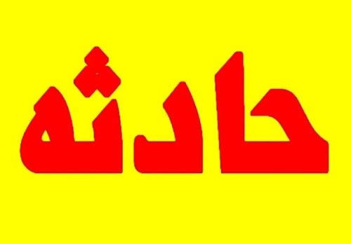 آتش‌سوزی مجتمع مسکونی در اکباتان ۳۲ مصدوم به‌جا گذاشت