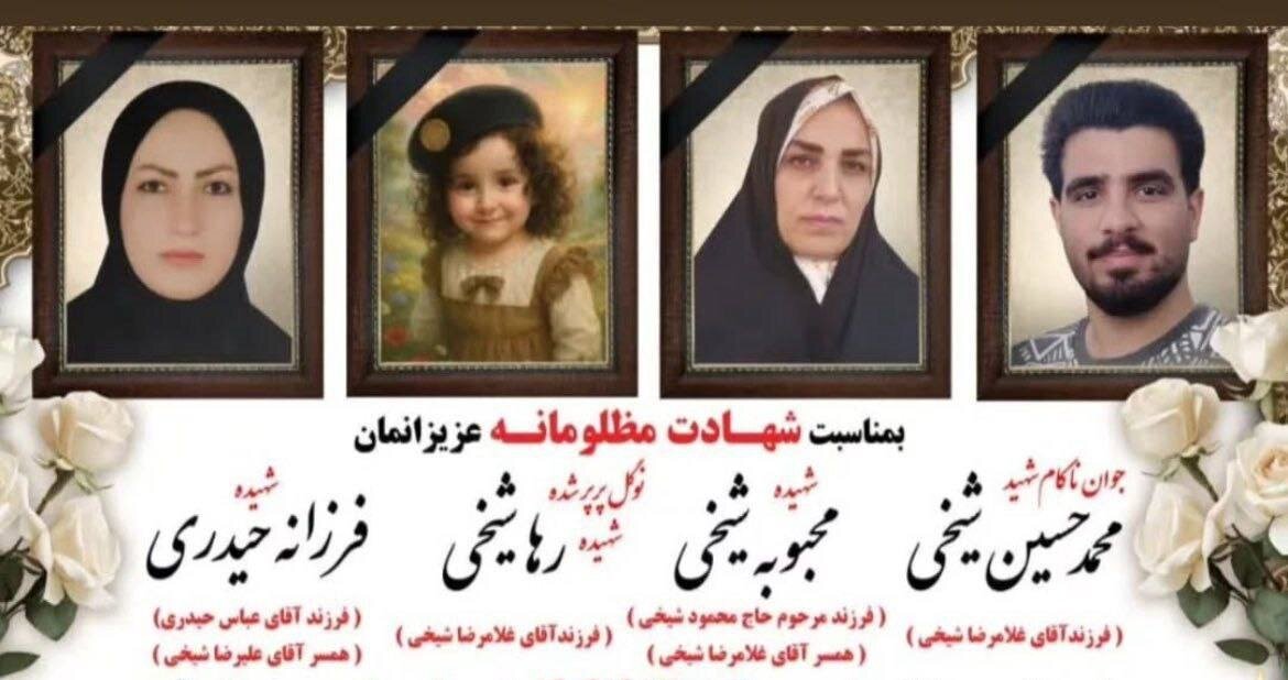 آخرین خبر از تیراندازی پلیس در خمین؛ چند نفر کشته شدند؟ +عکس خمین