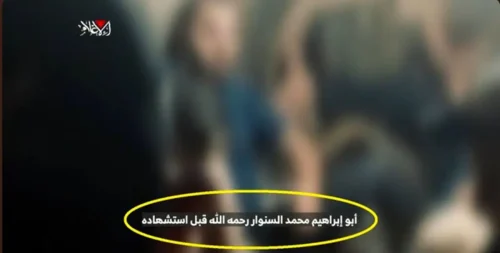 شهادت محمد السنوار تایید شد