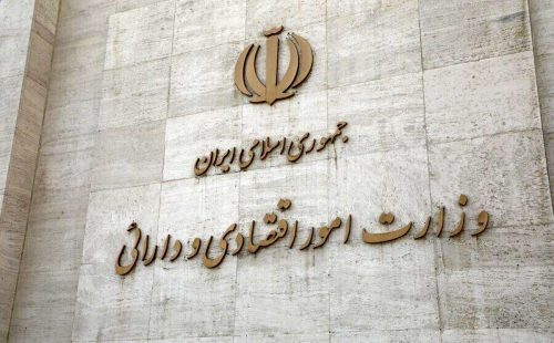 ابلاغ یک دستورالعمل توسط سرپرست وزارت اقتصاد